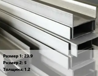 Алюминиевый швеллер 23.9х5 s=1.2